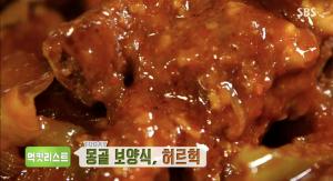 ‘생방송 투데이-먹킷리스트’ 몽골 보양식…전통 허르헉+매운 허르헉 맛집