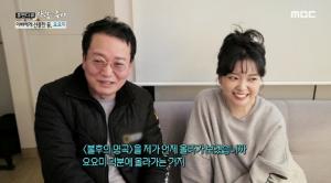 요요미, 아빠 가수 박시원과 첫 녹음…긴장감에 실수 폭발 