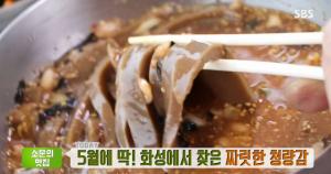 ‘생방송 투데이-소문의맛집’ 5월에 딱!…동글동글 53년 사발묵 맛집