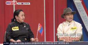 ‘이웃집 찰스’ 몽골에서 온 간바타르…한국생활 26년차, 김포에서 떡집 운영