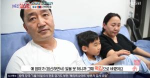 [종합] ‘이웃집 찰스’ 몽골인 간바타르, 42살에 늦둥이 아들…“코로나19로 딸들은 몽골에 못돌아가”