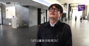 ‘사람이 좋다’ 가수 김현철, “올해, MBC 라디오 진행한지 10년…지각 단 한 번도 안해”
