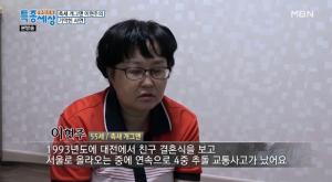 ‘촉새’ 개그맨 이현주, 공장서 일하는 근황?…나이 28세 대형사고+남편 공개까지 