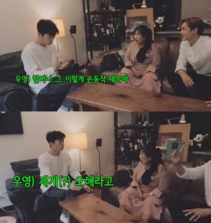 박막례 할머니, 2pm 닉쿤-우영의 &apos;우리집&apos; 실제 방문…"예의바름의 끝판왕"