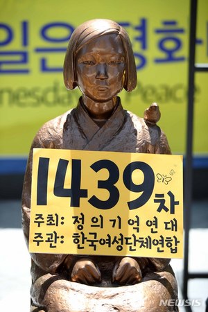 &apos;평화의 소녀상&apos; 돌로 찍고, 말리는 시민 폭행…20대 입건