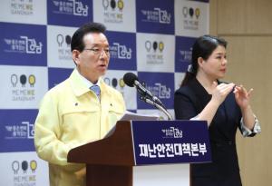 강남구청, 삼성서울병원 622명 검사결과 추가확진 없다…549명은 검사 결과 대기 중…의료진 99명 전원 음성