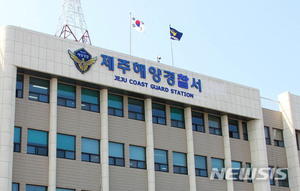 제주항 정박 중인 어선서 50대 선원 숨져