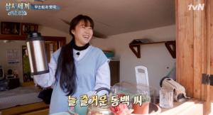 &apos;삼시세끼 어촌편5&apos; 공효진, 없으면 안되는 존재 …차승원 "다음에 또 와"