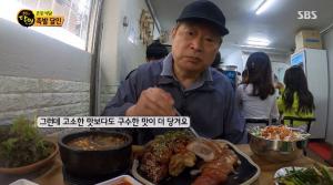 “식어도 돼지 잡내 없어”…‘생활의 달인’ 동대문구 족발달인, 맛집 위치는?