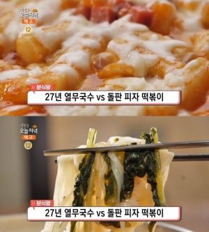 ‘생방송오늘저녁-분식왕’ 서울 쌍문동 돌판피자떡볶이·치즈밥 vs 세종 27년 열무국수·칼국수 맛집 위치는?