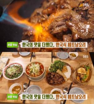 ‘생방송투데이-리얼맛집’ 서울 금천구 한국식 베트남요리 위치는? 독산동 하노이분짜!