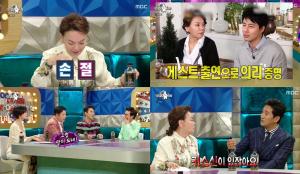 ‘라디오스타(라스)’ 김수미, 김태진 인터뷰에 나 담배 끊었어라고 했다에 나 현준이 때문에 8년째 금연껌 중독…조인성과 키스씬 영화 만들려다 손절 (2)