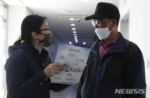 서울 재난긴급생활비 총 223만 가구 신청…슈퍼·편의점·요식업 등에 79% 지출