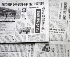 일본 "정의연 대신 징용 문제처럼 위안부 피해자 자신이나 유족 등 &apos;당사자&apos;가 주도"할지 촉각