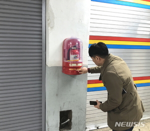 영등포구, 화재 취약지역에 소화전·소화기 102개 설치