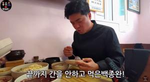 &apos;골목식당 빌런&apos; 홍제동 팥칼국수집, 솔루션 3개월 후?…사장님 "마음이 많이 아팠다"