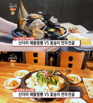 ‘생방송오늘저녁’ 성남 산더미해물짬뽕 vs 하남 꽃송이버섯만두전골, 가성비 맛집 위치는?