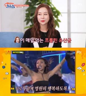 ‘생방송오늘저녁’ 룰라 김지현, 나이 잊은 동안미모 비결은? “저분자 어류콜라겐!”