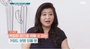 ‘가장 보통의 가족’ 오은영 박사는 누구?…‘우리 아이가 달라졌어요→슈돌’ 육아멘토 훈육법