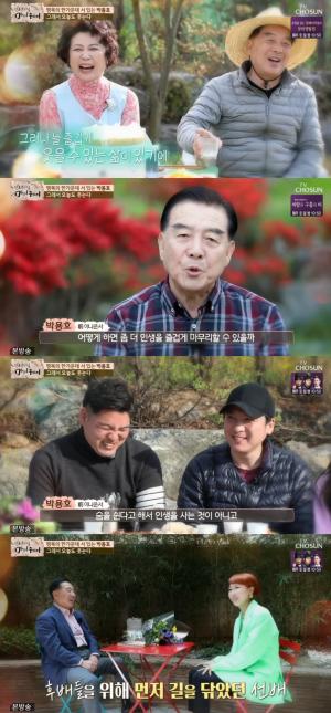 [종합] &apos;인생다큐마이웨이&apos; 박용호, 김혜경과 둘째 아들 가족사 밝혀 &apos;눈길&apos;