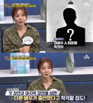 ‘풍문으로 들었쇼’ 다이어트 여배우 A·B는 누구?…“제작자도 말릴 정도”