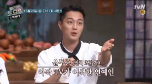 &apos;놀토&apos; 게스트 윤두준, 군제대 후 예능 출연 "아직 TV가 어색하다"  