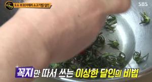 시머링+토마토 꼭지?…&apos;생활의 달인&apos; 고등어 파스타 달인의 비법