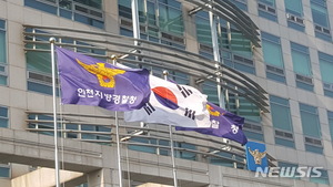 인천 경찰간부 택시기사 음주 폭행…차량에 치여 부상도