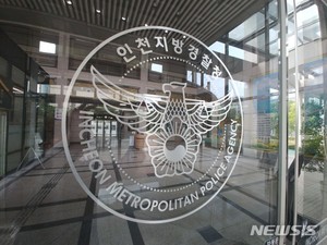 인천 경찰간부 택시기사 음주 폭행…중앙선서 차에 치여 부상도(종합)