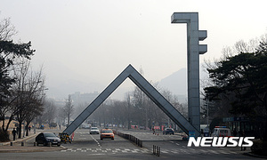 서울대, &apos;조국 논문 표절 의혹&apos; 본조사 마무리