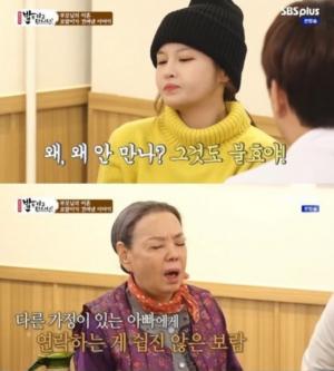 전영록 딸, "아빠가 다른 가정 있어서 연락 안 해…다 이해한다"