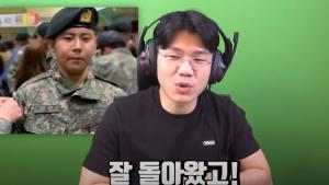 "정말 대단한 친구" 보겸, &apos;아프리카TV 대통령&apos; BJ철구 복귀 소식에 반색 