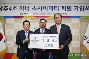 이상배 ㈜칸나 대표, 아너 소사이어티 가입