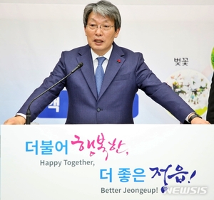 정읍시, 코로나19 확산 차단 행정력 집중