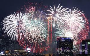 서울세계불꽃축제, 코로나19로 취소…"국가적 노력에 적극 동참"