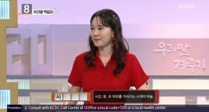 &apos;우리말겨루기&apos; 엄지인, 1년 만에 공무원 시험 합격 도전자에 &apos;축하&apos; (1)