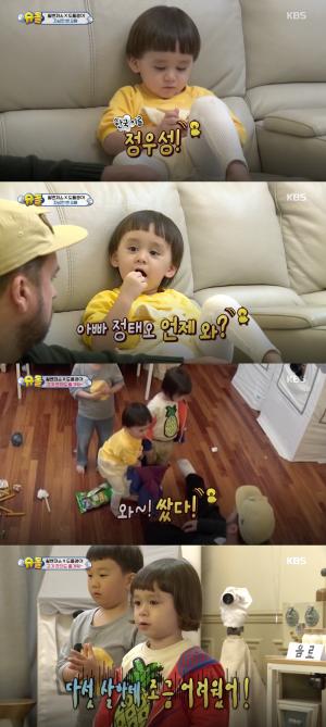 &apos;슈퍼맨이 돌아왔다&apos; 벤틀리, 윌리엄 한국 이름 언급 "아빠 정태오 언제 와"