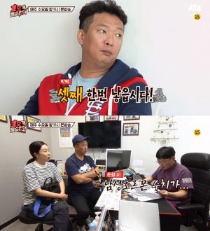 ‘1호가 될 순 없어’ 갈갈이 박준형, 김지혜와 ‘셋째 자녀’ 계획…충격에 빠트린 ‘남성 호르몬 수치’