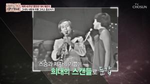 ‘김동현과 이혼’ 혜은이, 과거 길옥윤 스캔들 언급 “결혼-이혼-동거 루머도…”