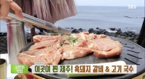 ‘생방송 투데이-소문의맛집’ 제주 찐맛집!…흑돼지갈비&고기국수 맛집
