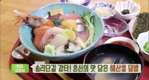 ‘생방송 투데이-맛의승부사’ 송리단길 강타! 혼신의 맛 담은 ‘해산물 덮밥’ 맛집