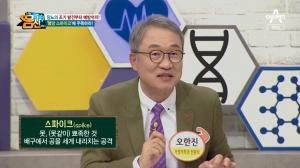 &apos;나는 몸신이다&apos; 7초에 1명이 사망하는 당뇨병...당뇨를 조기에 발견하는 &apos;혈당 스파이크&apos; (1)