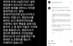 &apos;롯데 자이언츠&apos; 성민규 단장, "강정호 영입의사? 음주운전 심각한 사안임을 인지"