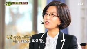 대처승, 본래 뜻은 무엇?…이선희 "아버지 스님이란 이유로 따돌림도"