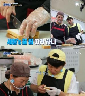 &apos;백종원의 골목식당&apos; 냉담한 네티즌 반응…"&apos;맛남의 광장&apos; 홍보 그만"