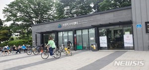 송파구, 잠실자전거수리센터 운영 재개…일요일도 이용