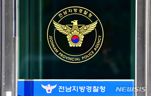 경찰, 전남도교육청·나주지원청 압수수색…뇌물 수수 정황