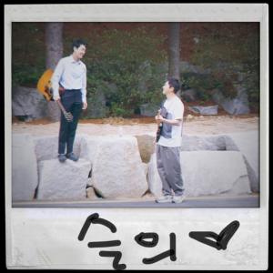 "내 친구 익준이" 정경호, 조정석과 &apos;찐우정&apos; 과시 (슬기로운 의사생활)