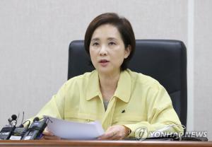 쿠팡 코로나19 확산에 전국 838개 학교 오늘 등교 연기…정부 "등교수업 예정대로"