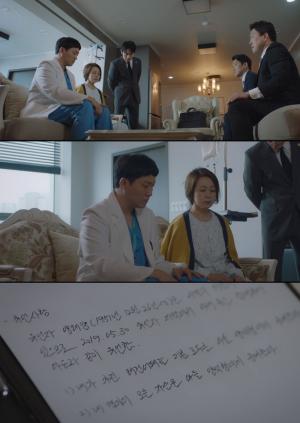 ‘슬의생’ 상간녀 결말은 비참했다…김대명, 시즌2에서 의사 대신 회사상속? 